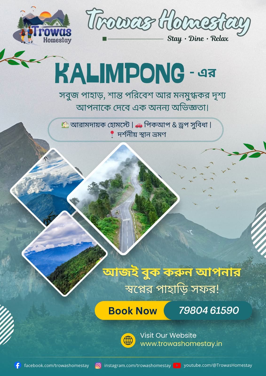 Best Homestay, Best Hotel, Best offbeat location in Delo Park, Daragaon, Dalapachan Khasmahal, Ramdhura, Icche Gaon, Burmaik, Sillery Gaon, Kalimpong